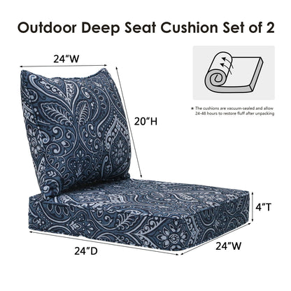 Unimatta Outdoor 24" x24" Deep Seat Cushion